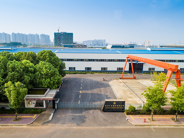 天卓钢管厂区大门