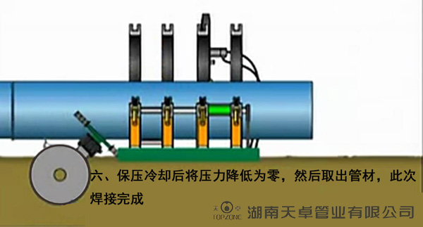 PE给水管热熔对接7