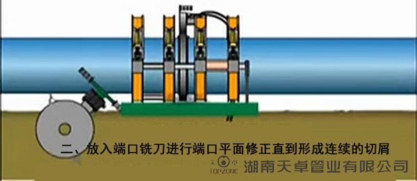 PE给水管热熔对接2