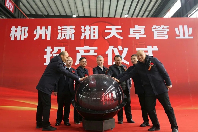 天卓管业
