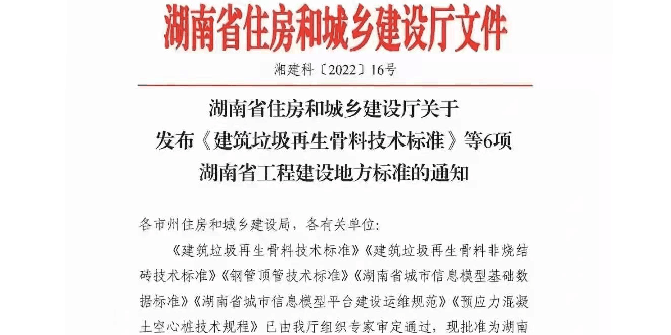 国内第一部专门针对钢管作为主材用于顶管施工的技术标准的诞生